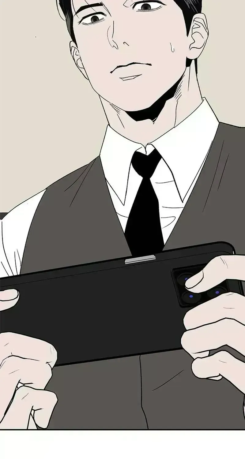 My Sexy Snail Bride Chapter 1.9 page 83 - 
