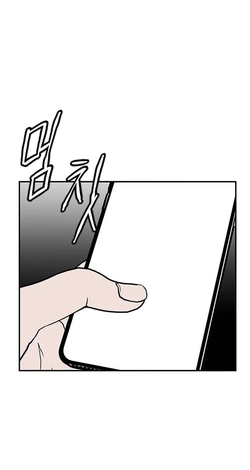 My Sexy Snail Bride Chapter 1 page 103 - 