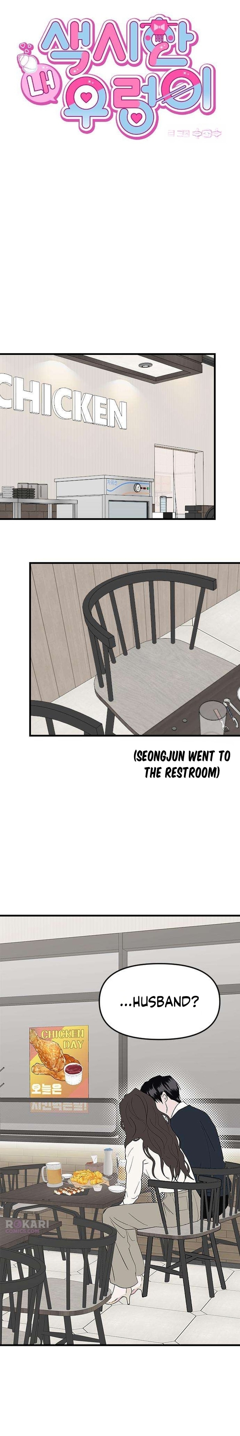 My Sexy Snail Bride Chapter 10 page 14 - 