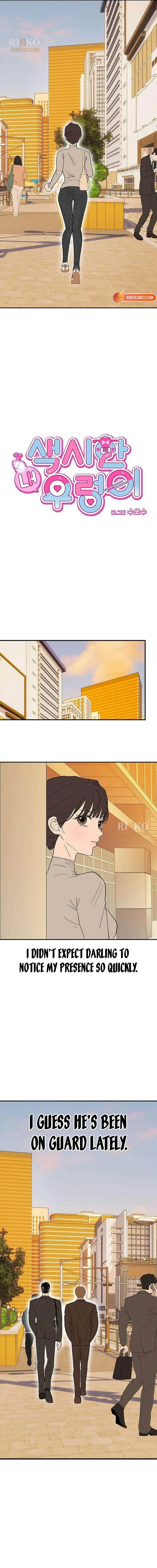 My Sexy Snail Bride Chapter 14 page 5 - 