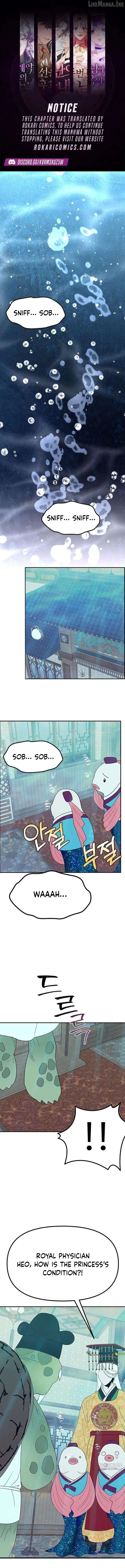 My Sexy Snail Bride Chapter 15 page 1 - 