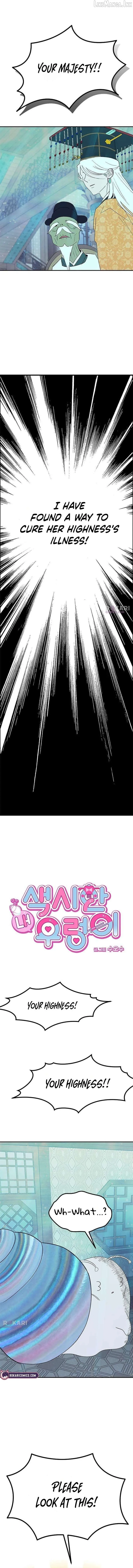 My Sexy Snail Bride Chapter 15 page 3 - 