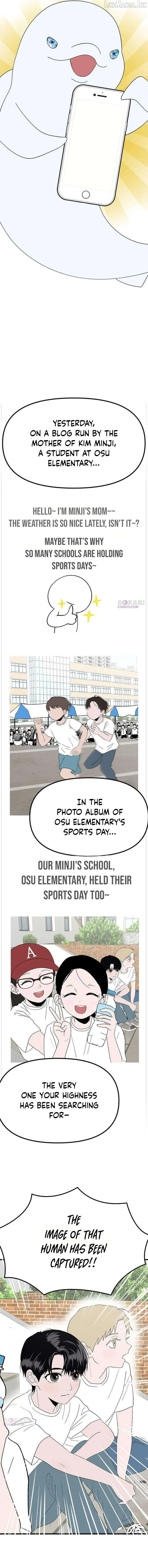 My Sexy Snail Bride Chapter 15 page 4 - 