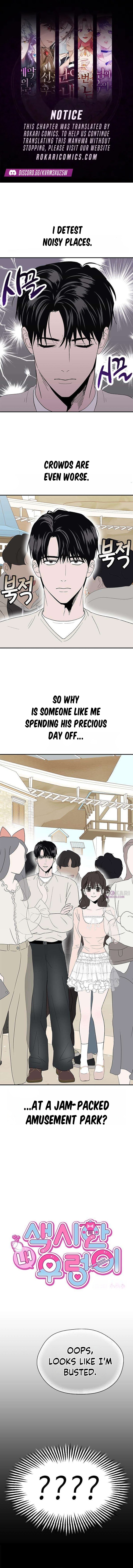 My Sexy Snail Bride Chapter 18 page 1 - 
