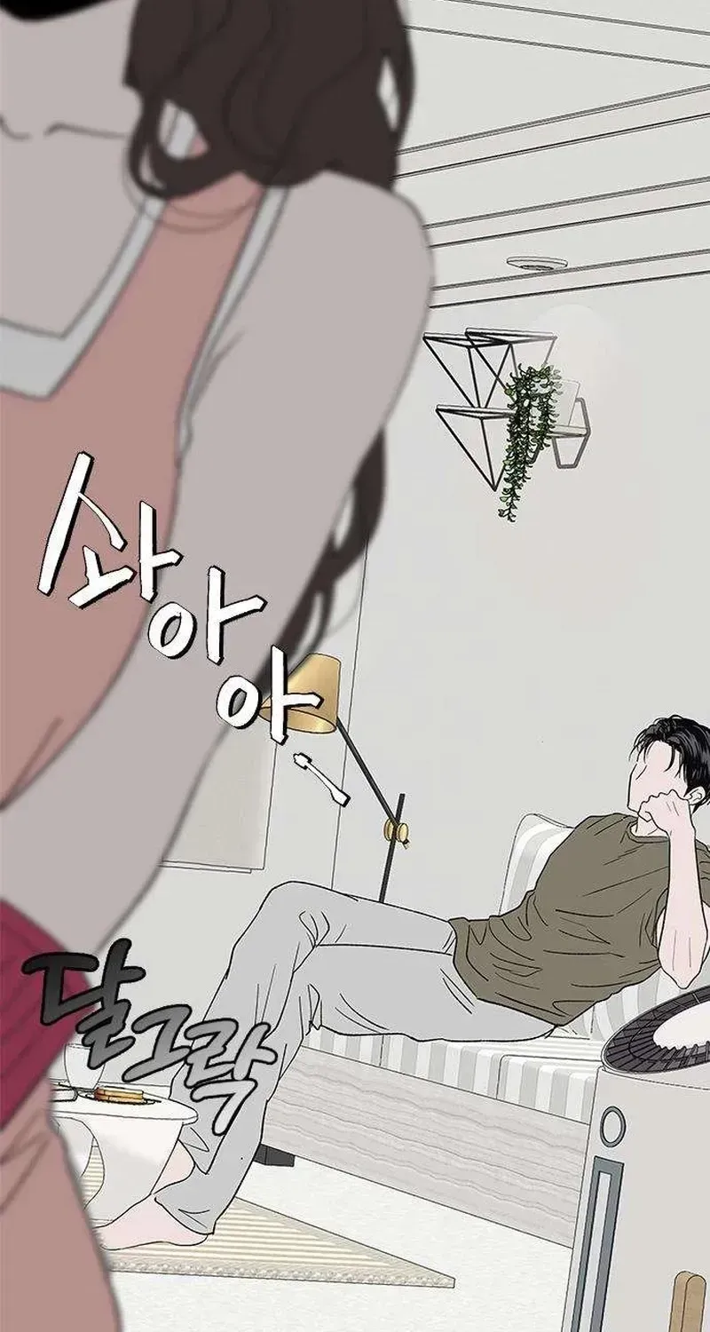 My Sexy Snail Bride Chapter 2.1 page 109 - 
