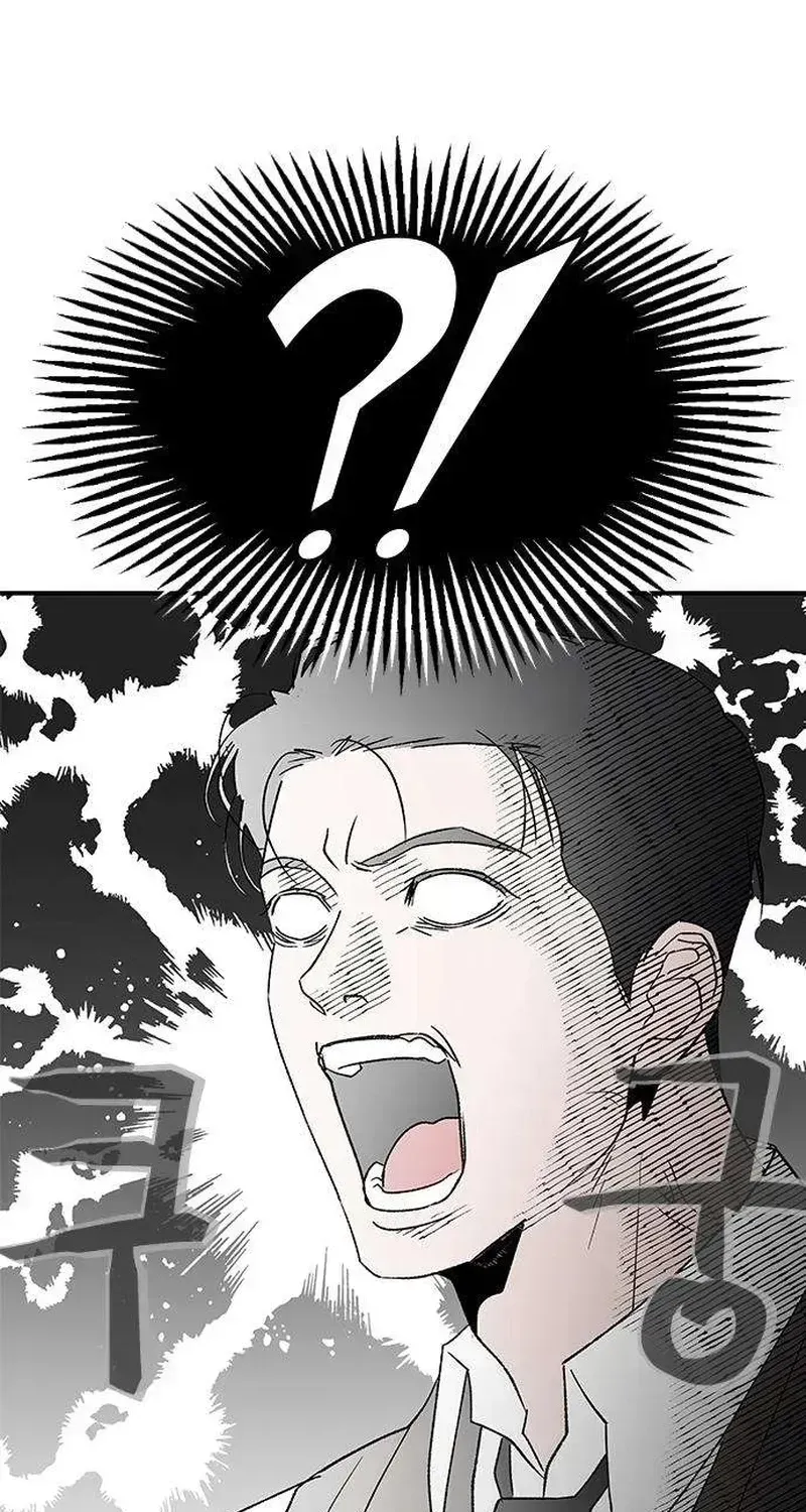 My Sexy Snail Bride Chapter 2.3 page 17 - 