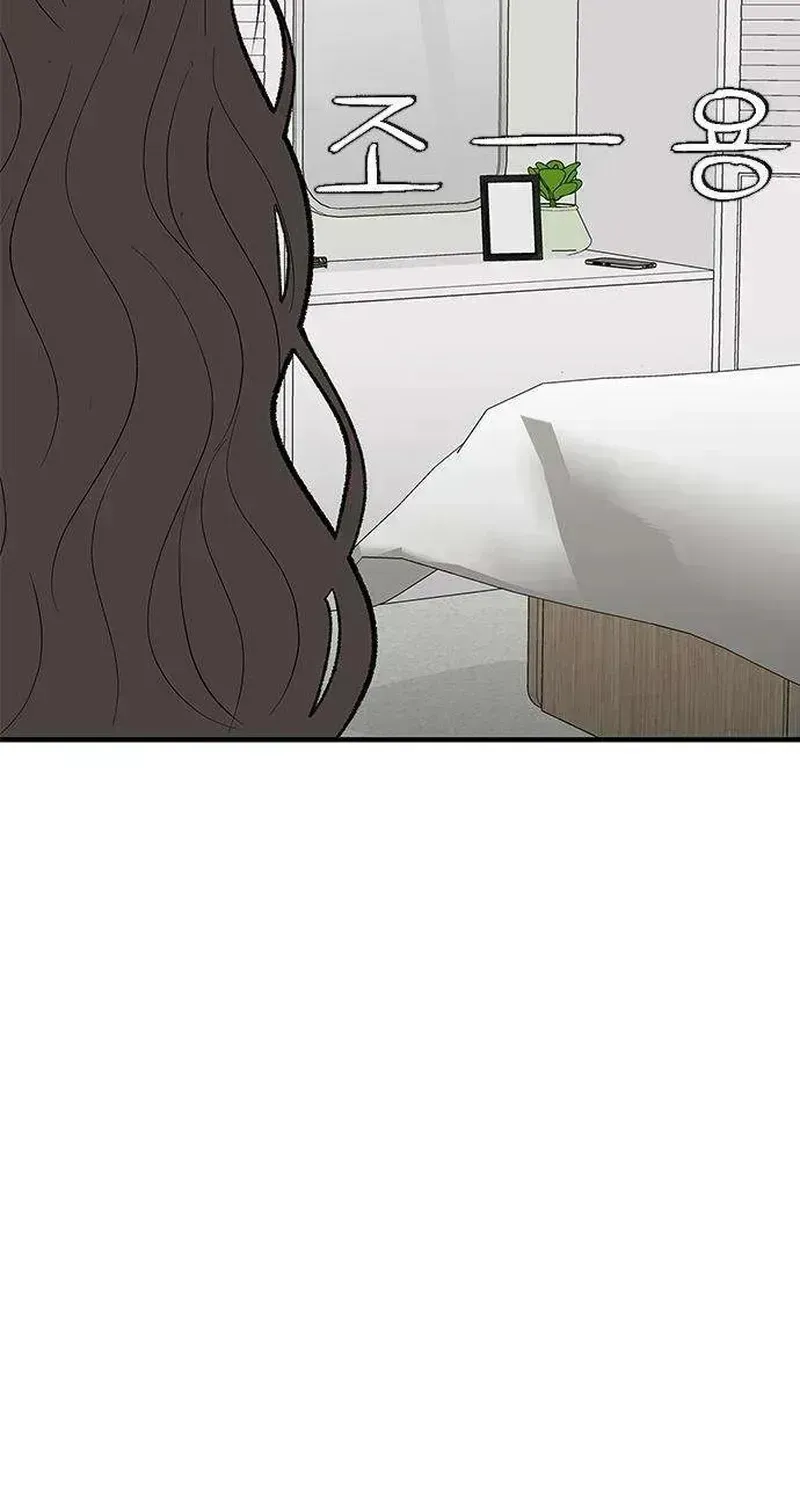 My Sexy Snail Bride Chapter 2.3 page 25 - 