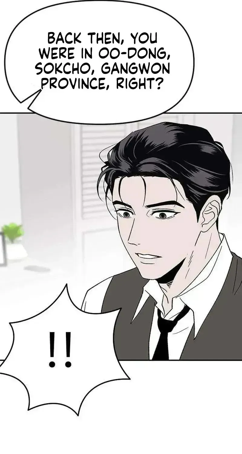 My Sexy Snail Bride Chapter 2.4 page 31 - 