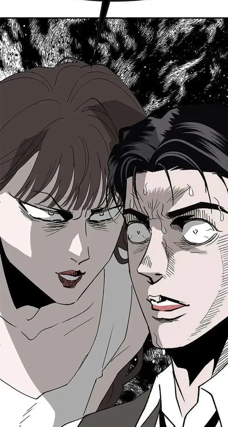 My Sexy Snail Bride Chapter 2.6 page 73 - 