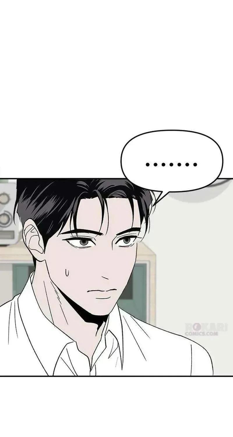 My Sexy Snail Bride Chapter 2.7 page 104 - 