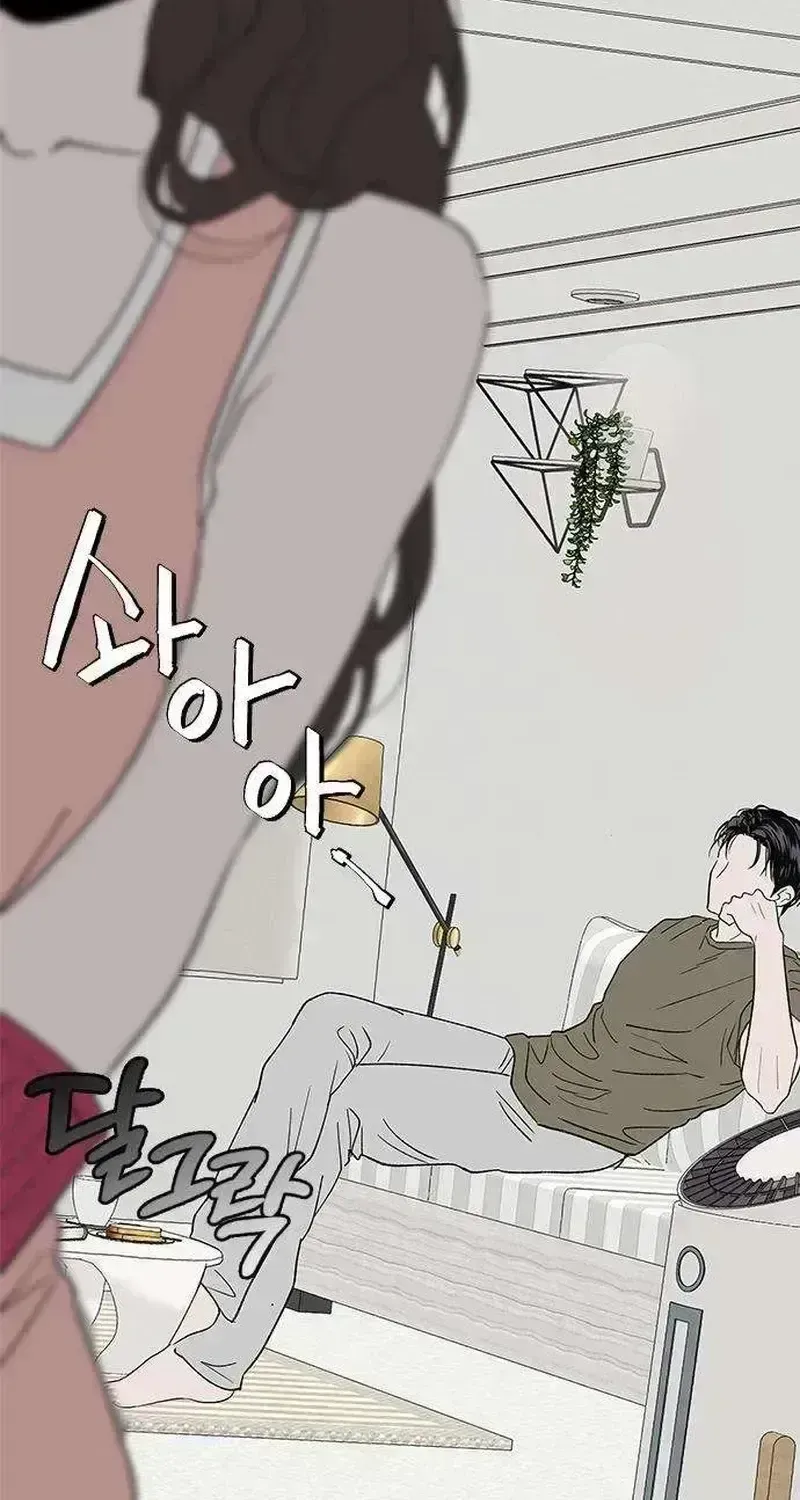 My Sexy Snail Bride Chapter 2.8 page 109 - 