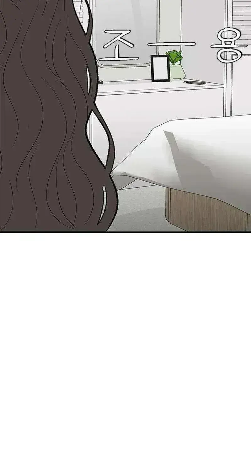 My Sexy Snail Bride Chapter 2.8 page 25 - 