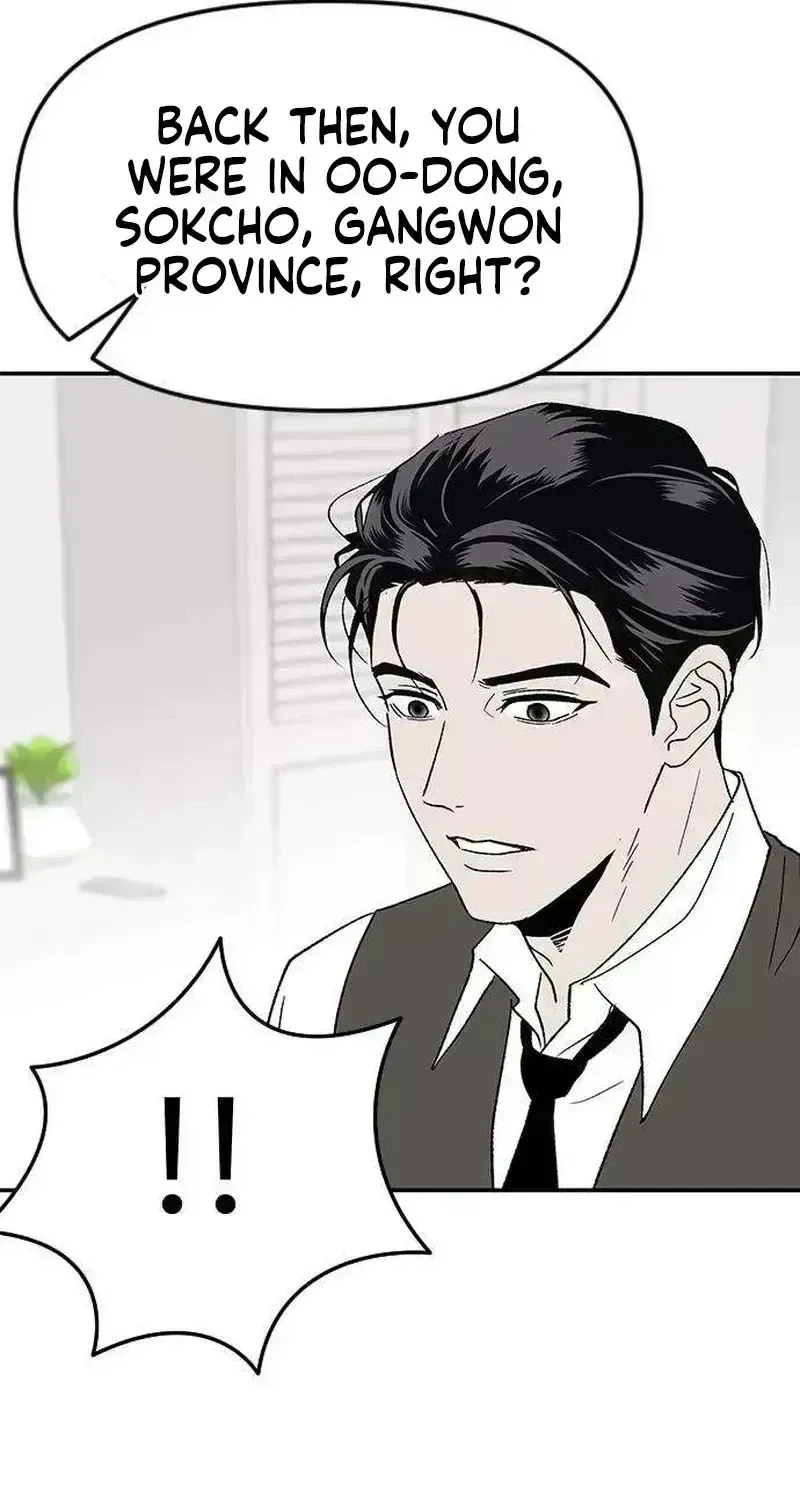 My Sexy Snail Bride Chapter 2.9 page 31 - 
