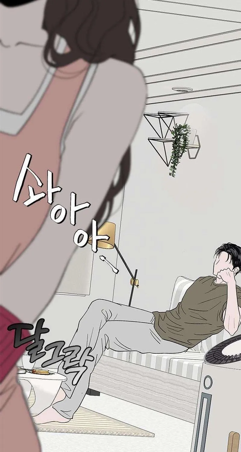 My Sexy Snail Bride Chapter 2 page 109 - 