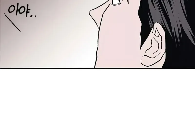 My Sexy Snail Bride Chapter 3.1 page 111 - 