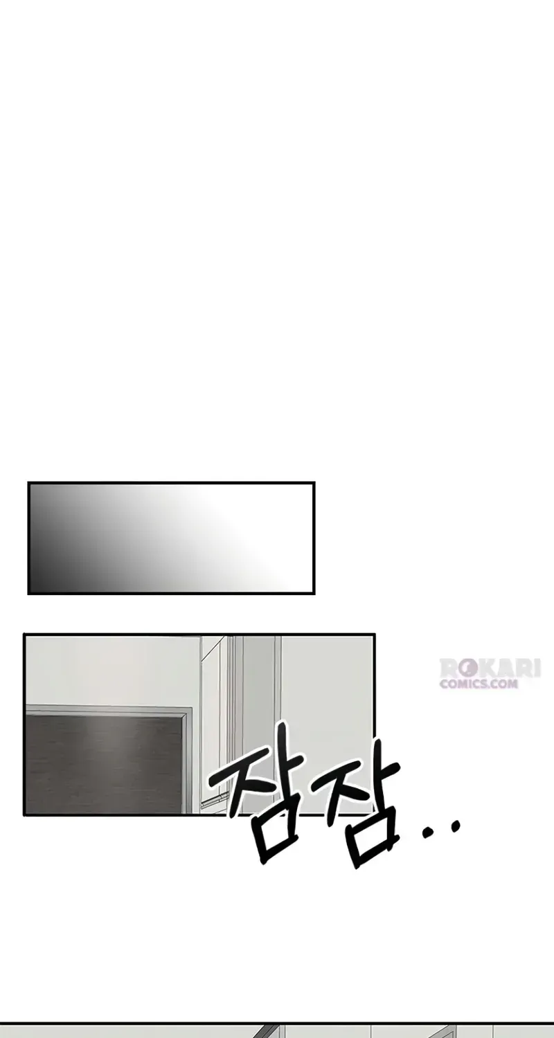 My Sexy Snail Bride Chapter 3.1 page 55 - 