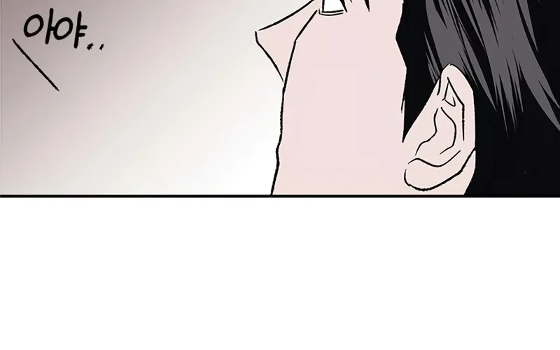 My Sexy Snail Bride Chapter 3 page 111 - 