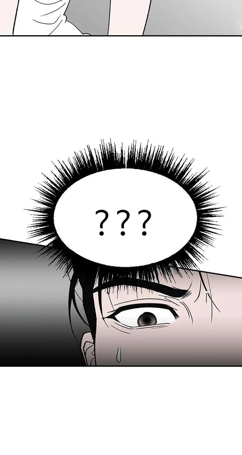 My Sexy Snail Bride Chapter 3 page 6 - 