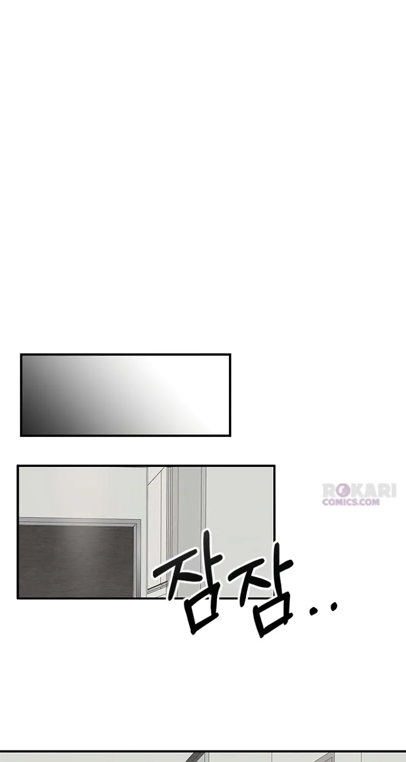 My Sexy Snail Bride Chapter 3 page 55 - 