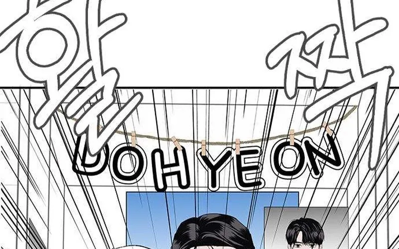 My Sexy Snail Bride Chapter 4 page 15 - 