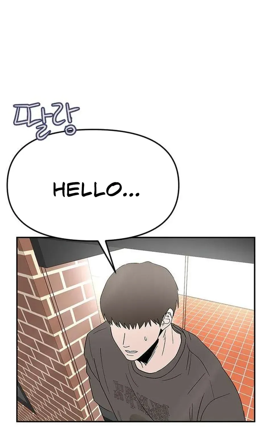 My Sexy Snail Bride Chapter 6 page 11 - 