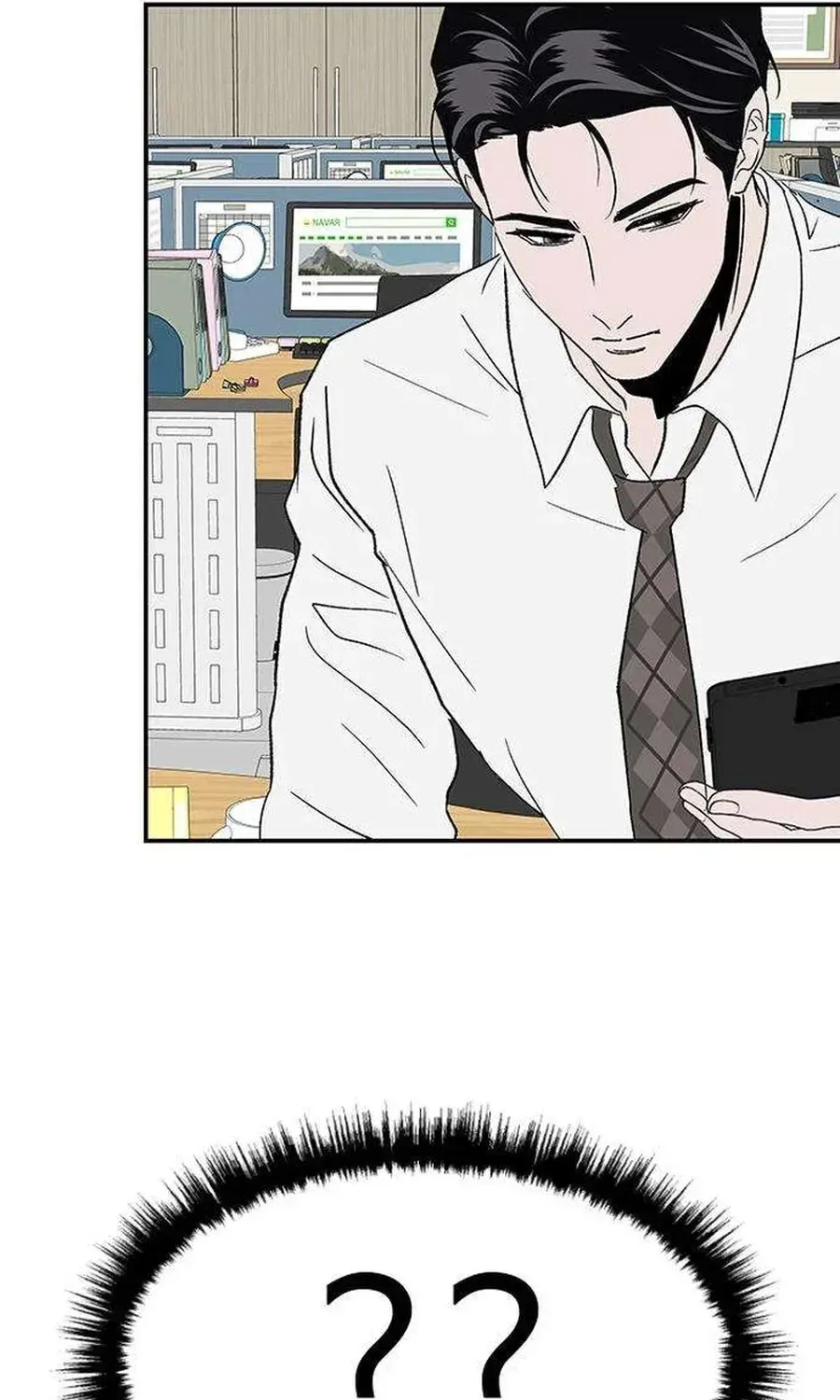 My Sexy Snail Bride Chapter 6 page 48 - 
