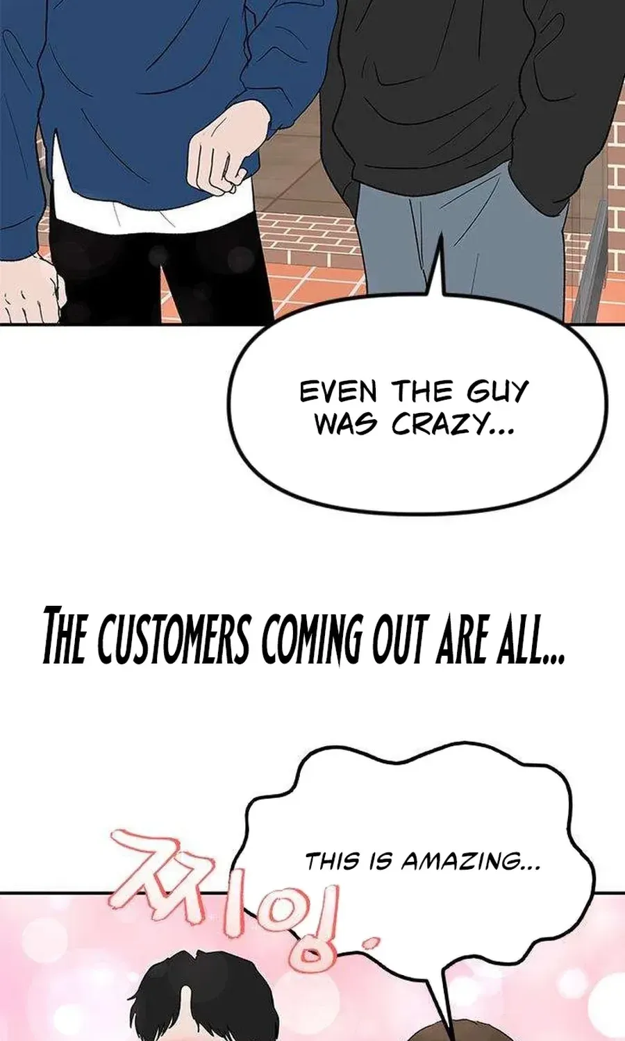 My Sexy Snail Bride Chapter 6 page 7 - 