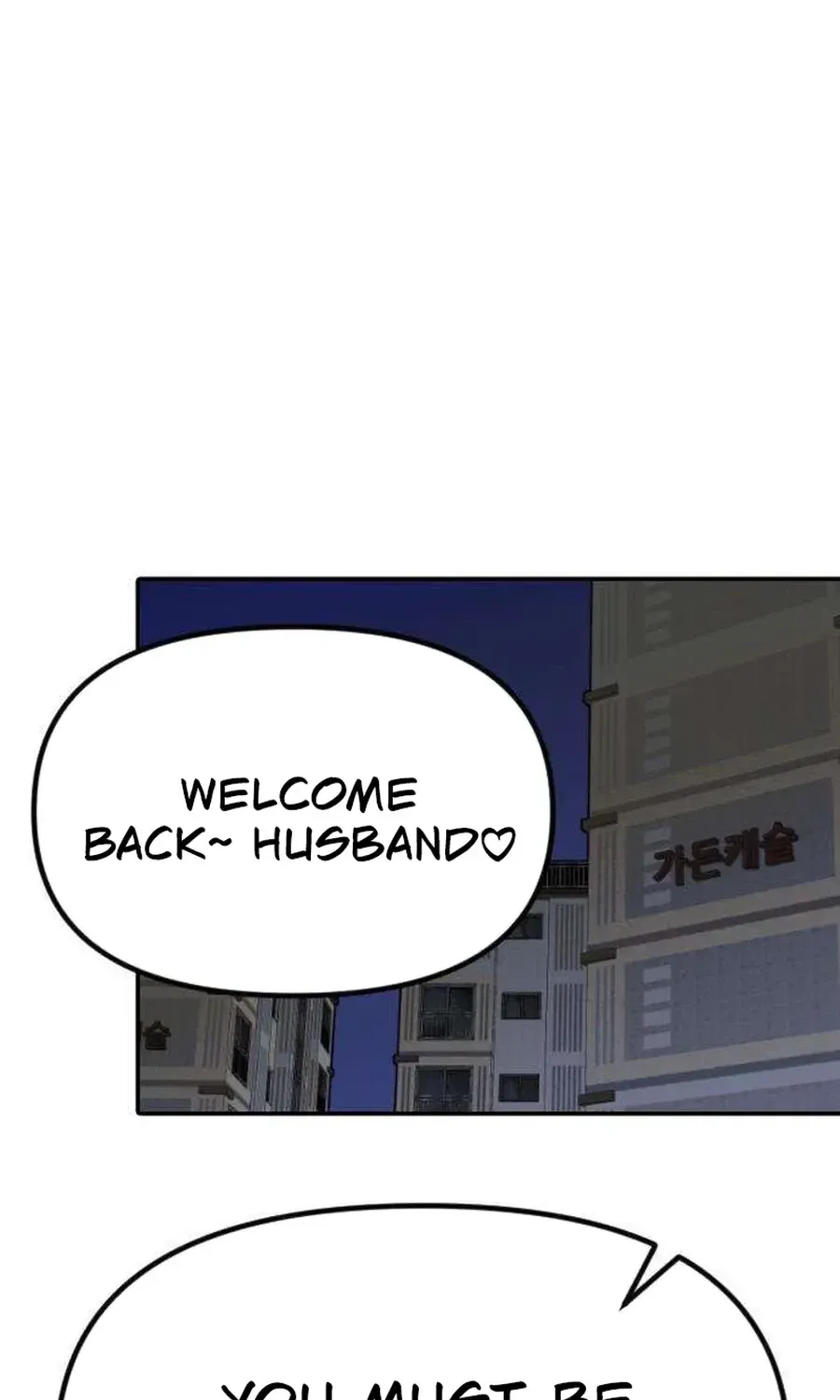My Sexy Snail Bride Chapter 6 page 61 - 