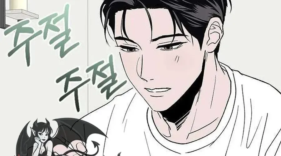 My Sexy Snail Bride Chapter 6 page 78 - 