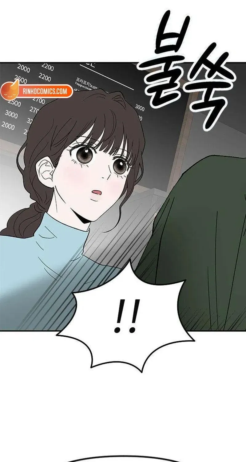 My Sexy Snail Bride Chapter 8 page 32 - 