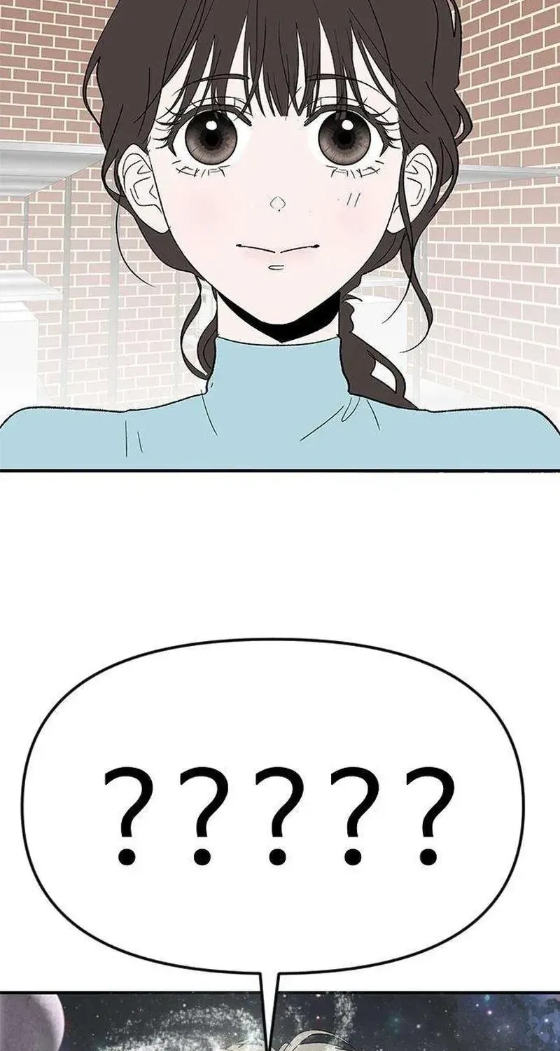 My Sexy Snail Bride Chapter 8 page 79 - 