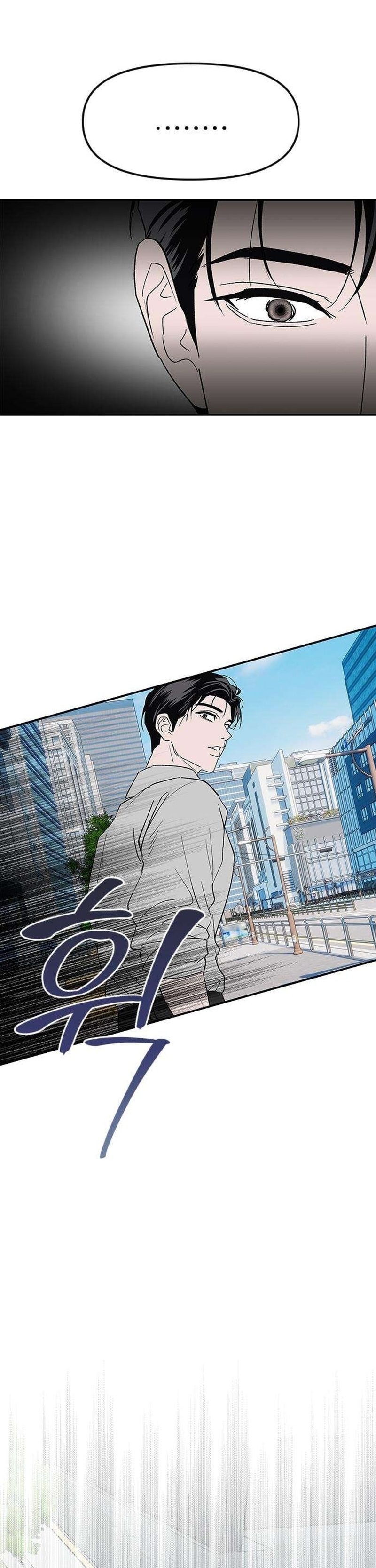 My Sexy Snail Bride Chapter 9 page 22 - 