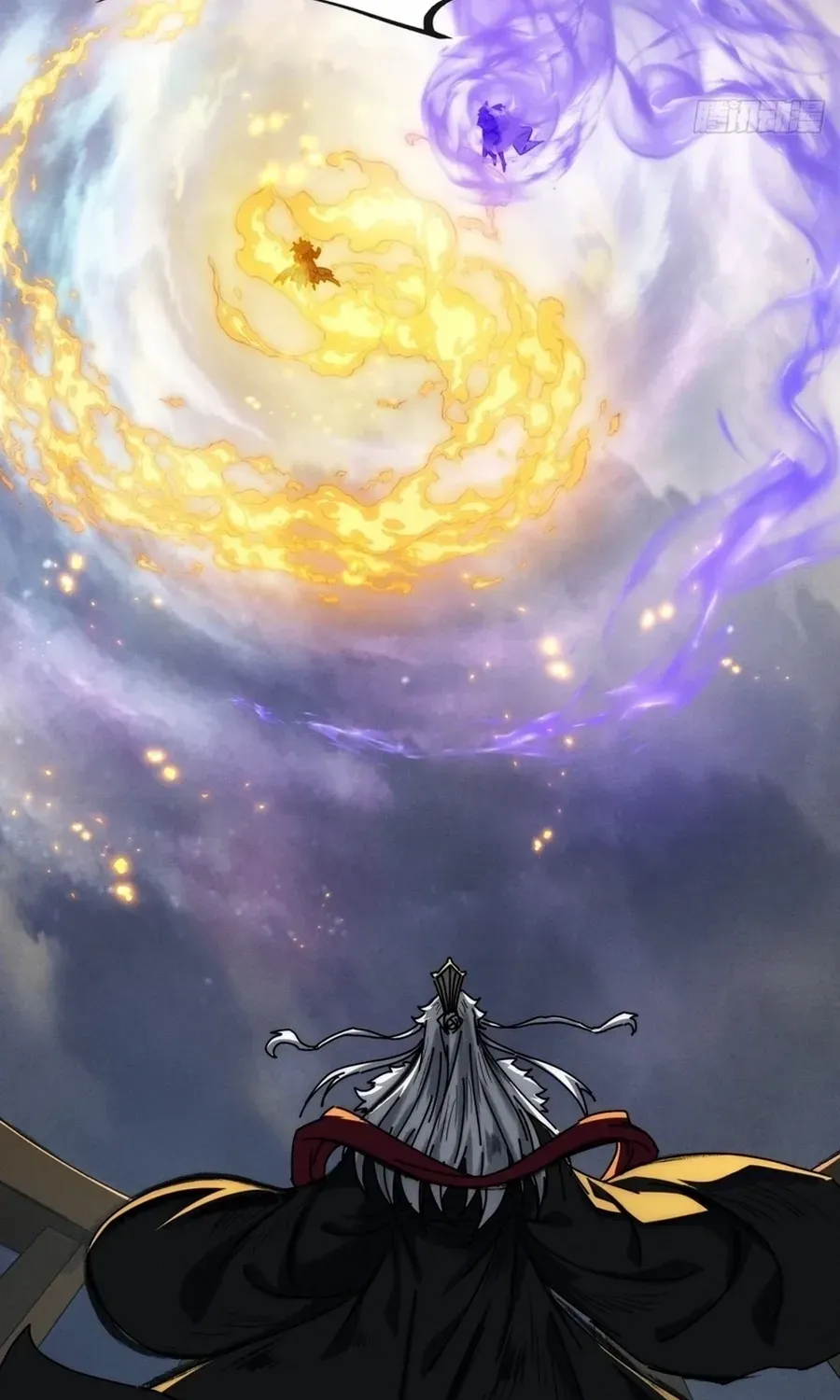 My Simulated Path to Immortality Chapter 1 page 21 - 