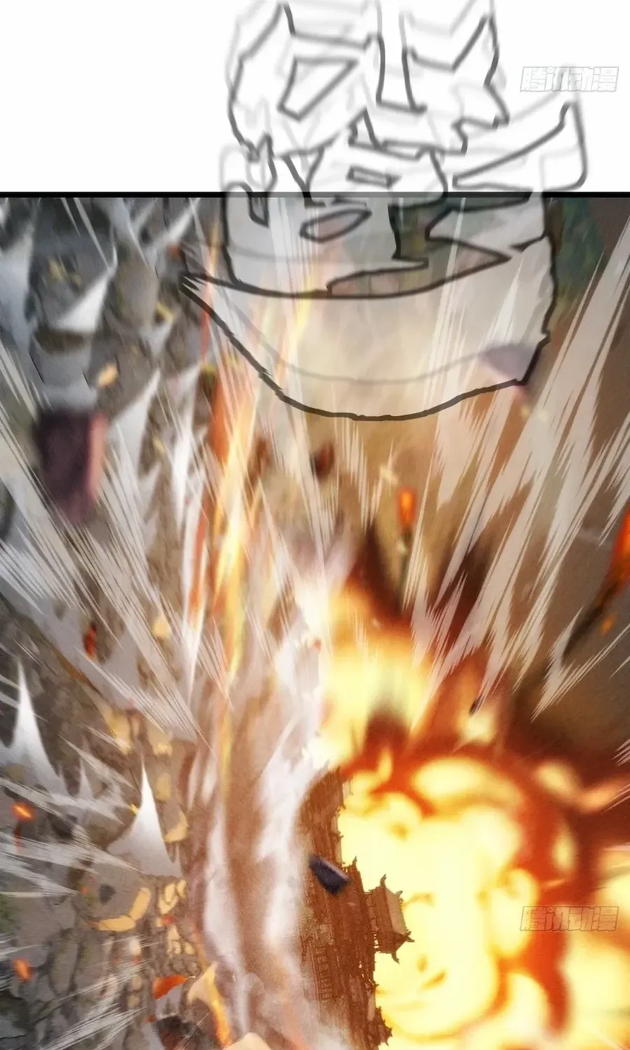 My Simulated Path to Immortality Chapter 1 page 40 - 