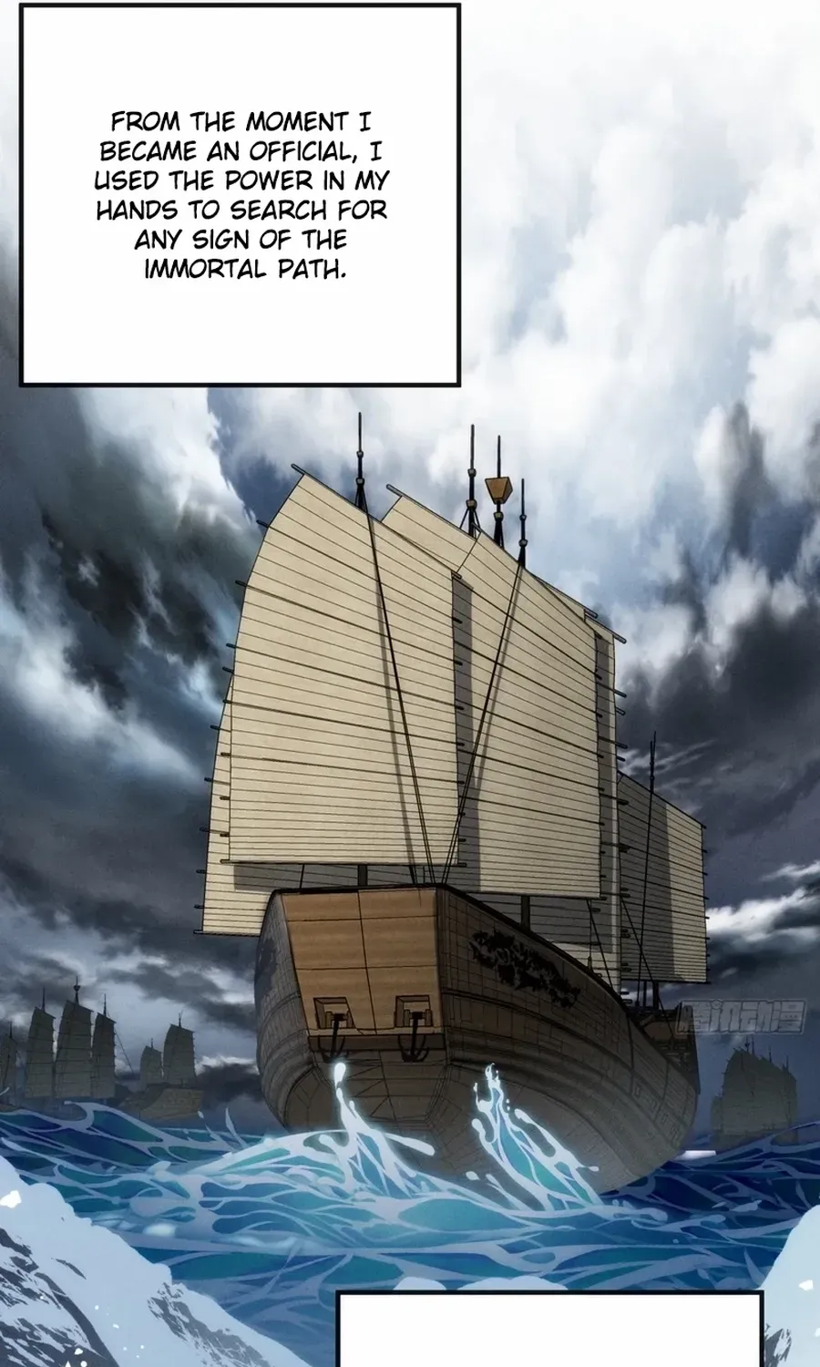 My Simulated Path to Immortality Chapter 1 page 57 - 