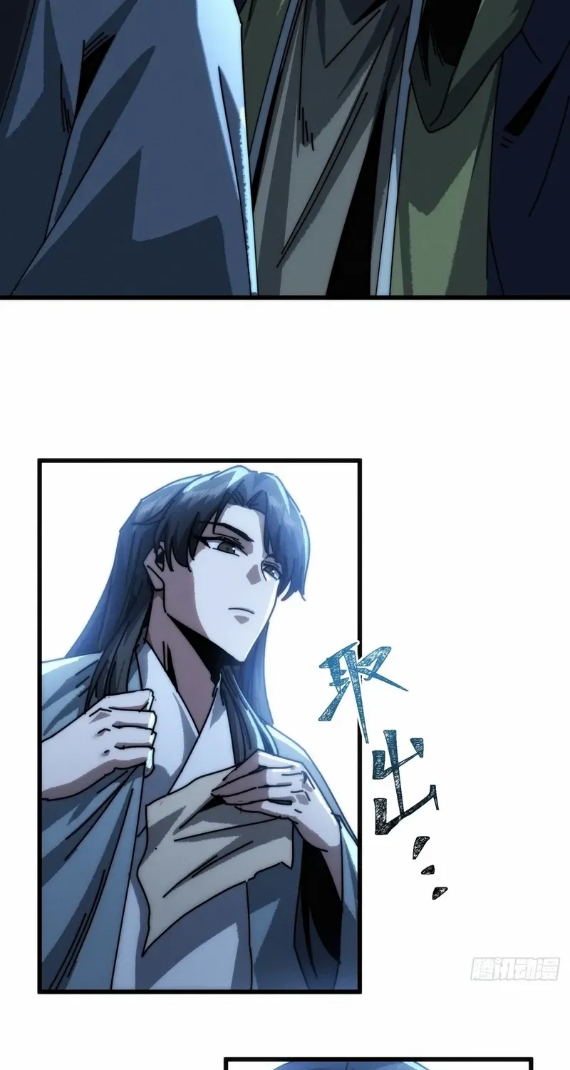My Simulated Path to Immortality Chapter 11 page 39 - 