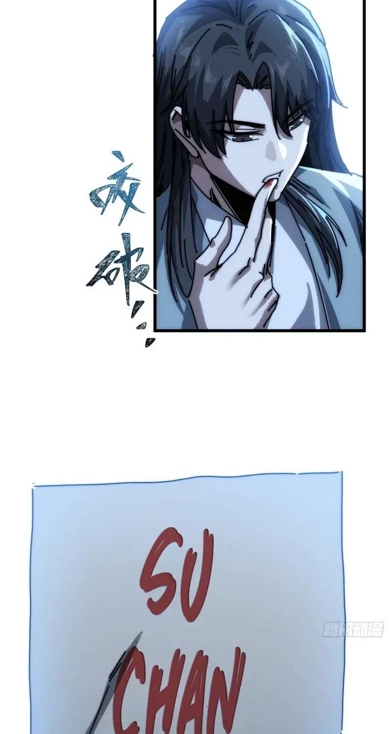 My Simulated Path to Immortality Chapter 11 page 40 - 