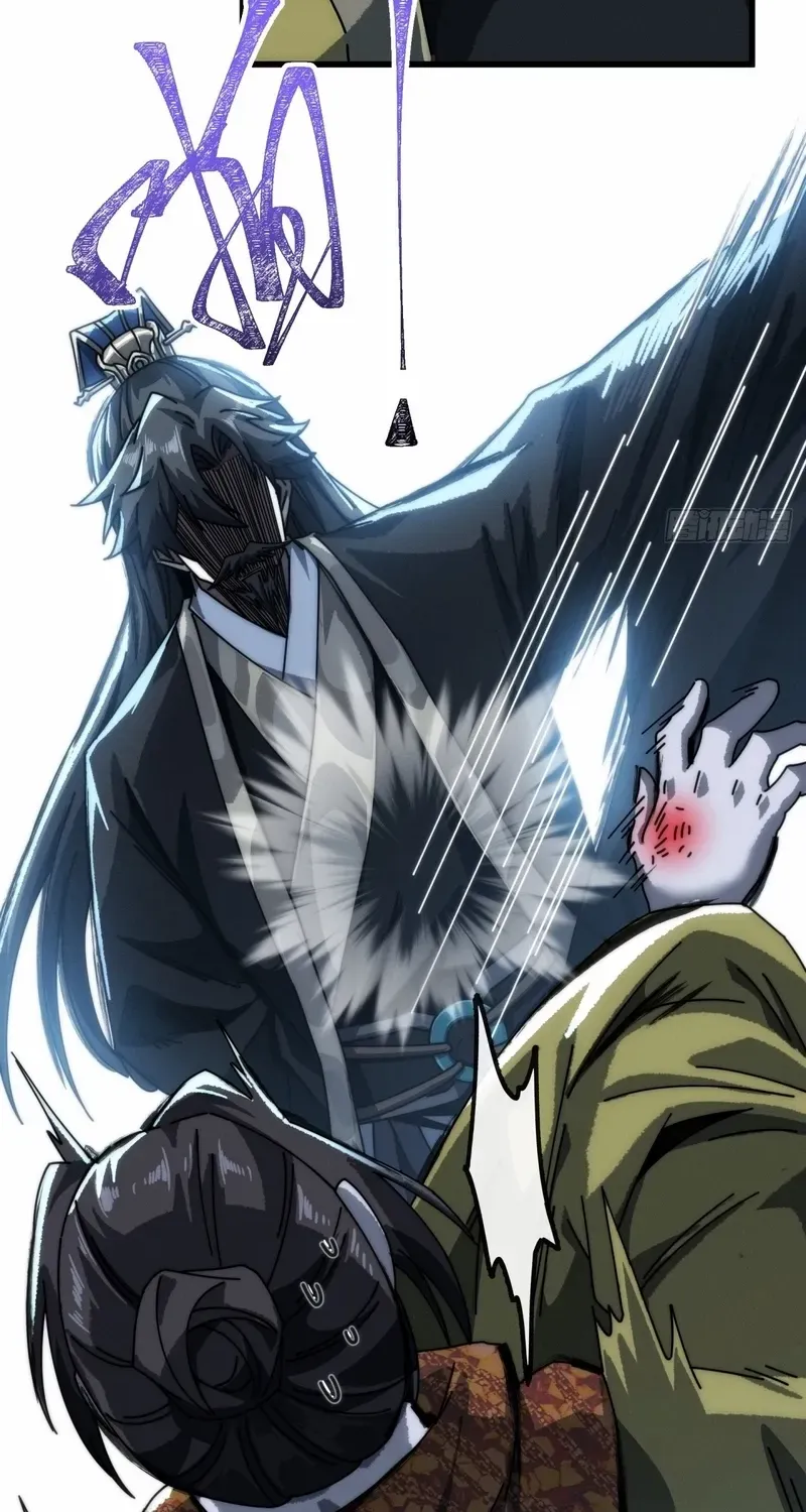 My Simulated Path to Immortality Chapter 11 page 5 - 