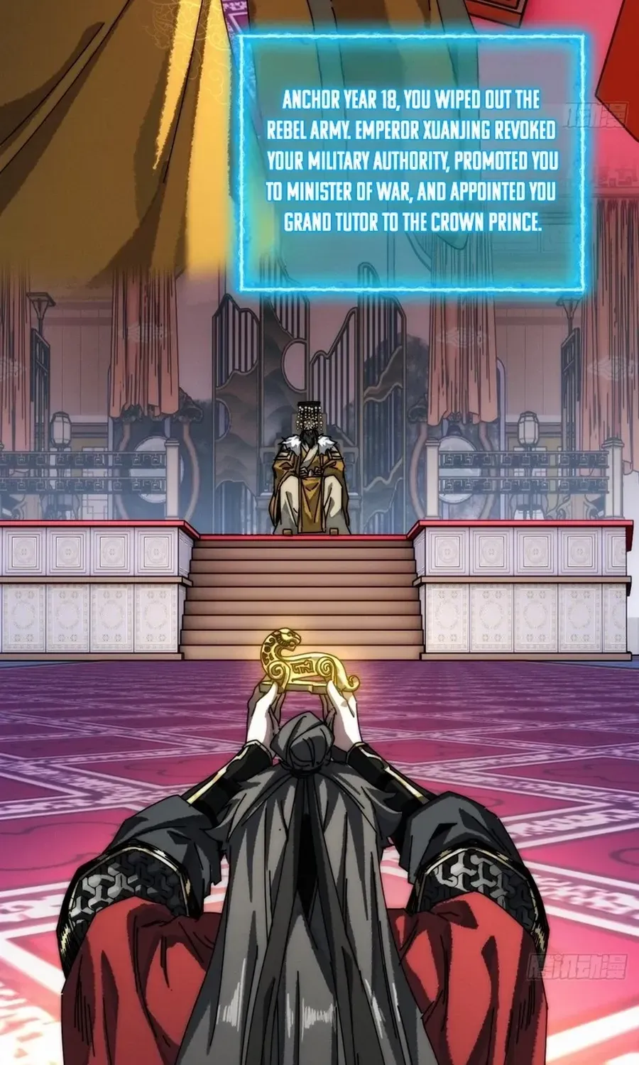 My Simulated Path to Immortality Chapter 2 page 11 - 