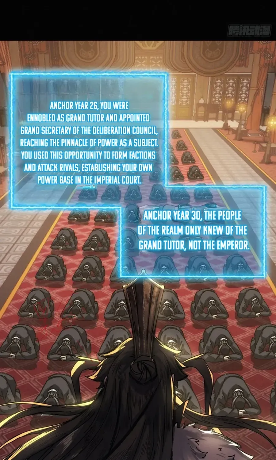 My Simulated Path to Immortality Chapter 2 page 16 - 