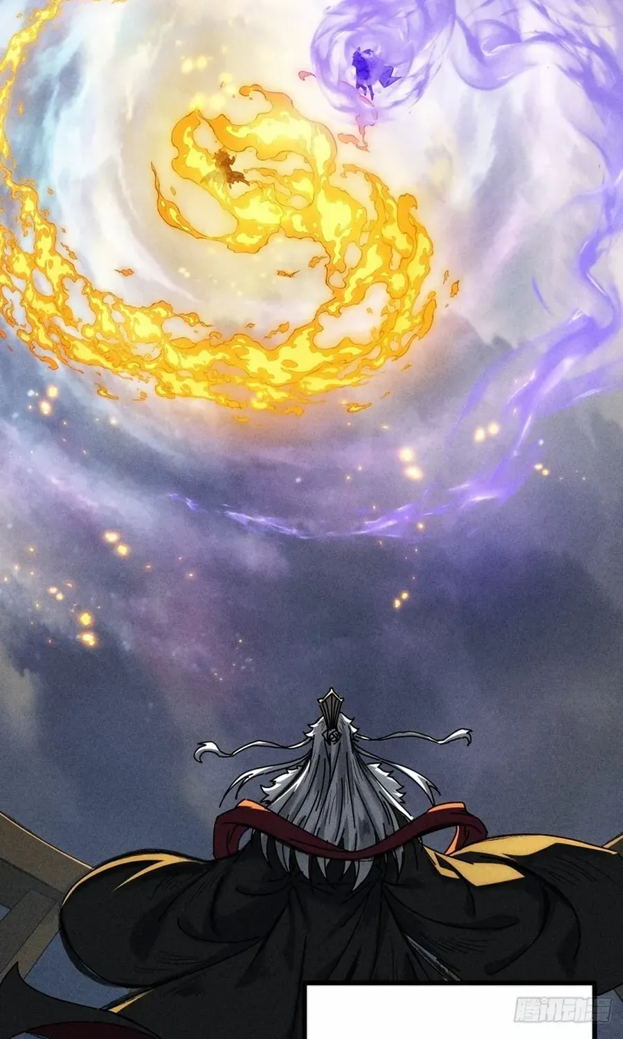 My Simulated Path to Immortality Chapter 2 page 40 - 
