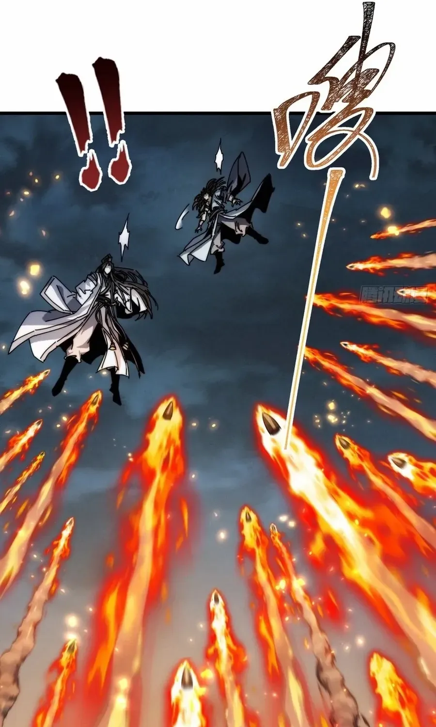 My Simulated Path to Immortality Chapter 2 page 70 - 