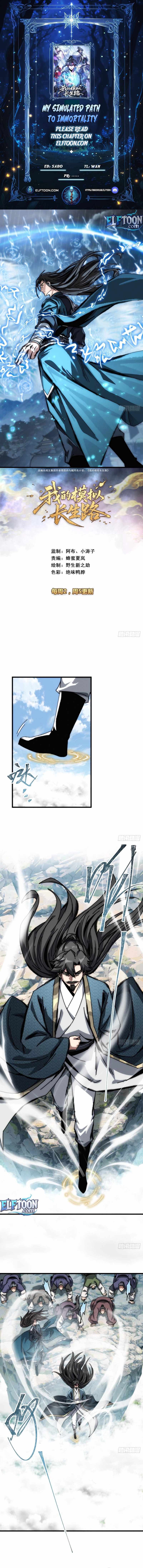 My Simulated Path to Immortality Chapter 22 page 1 - 