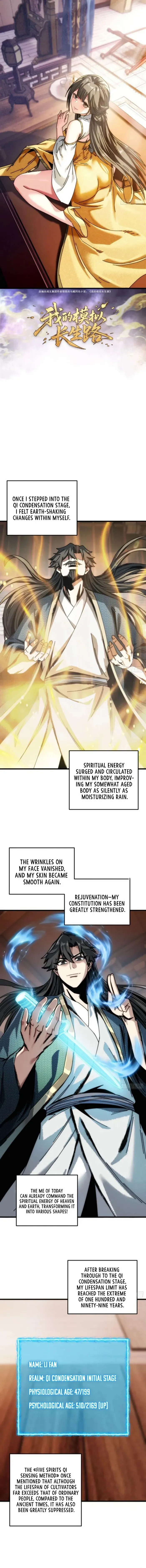 My Simulated Path to Immortality Chapter 24 page 2 - 