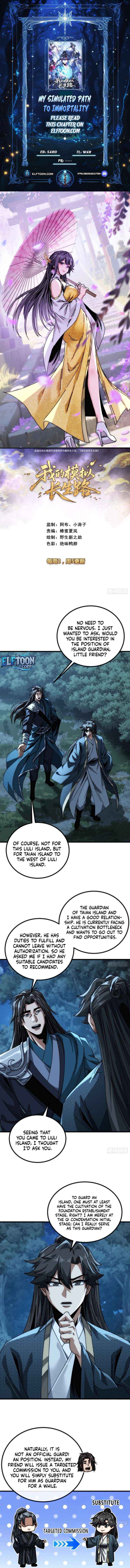 My Simulated Path to Immortality Chapter 26 page 1 - 