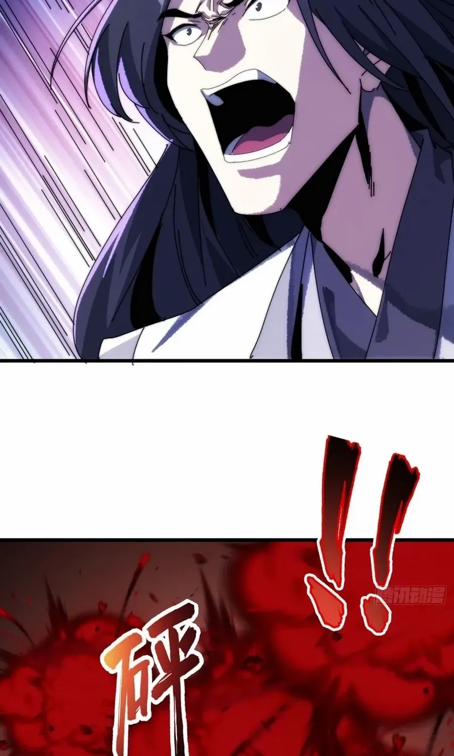 My Simulated Path to Immortality Chapter 3 page 32 - 