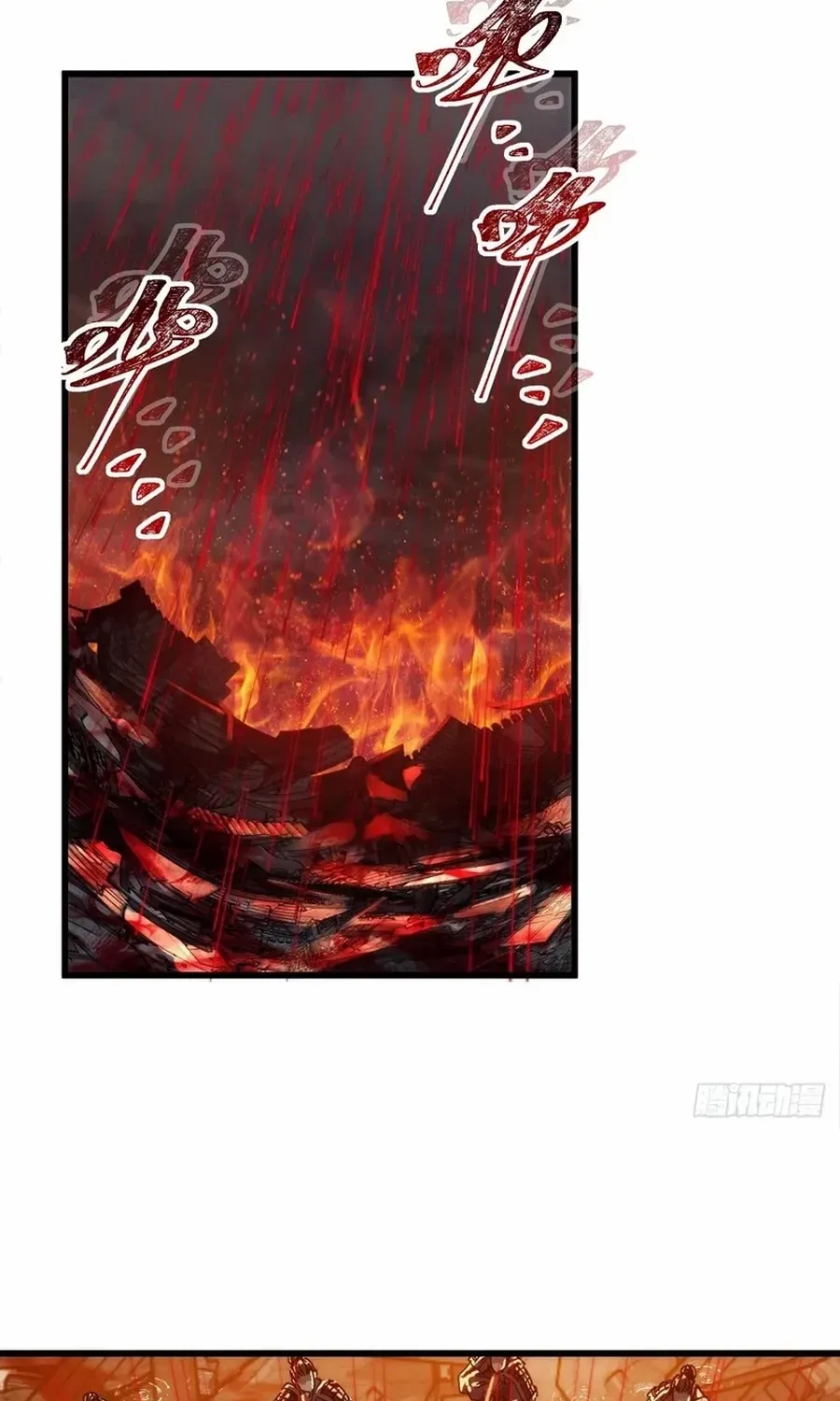 My Simulated Path to Immortality Chapter 3 page 34 - 