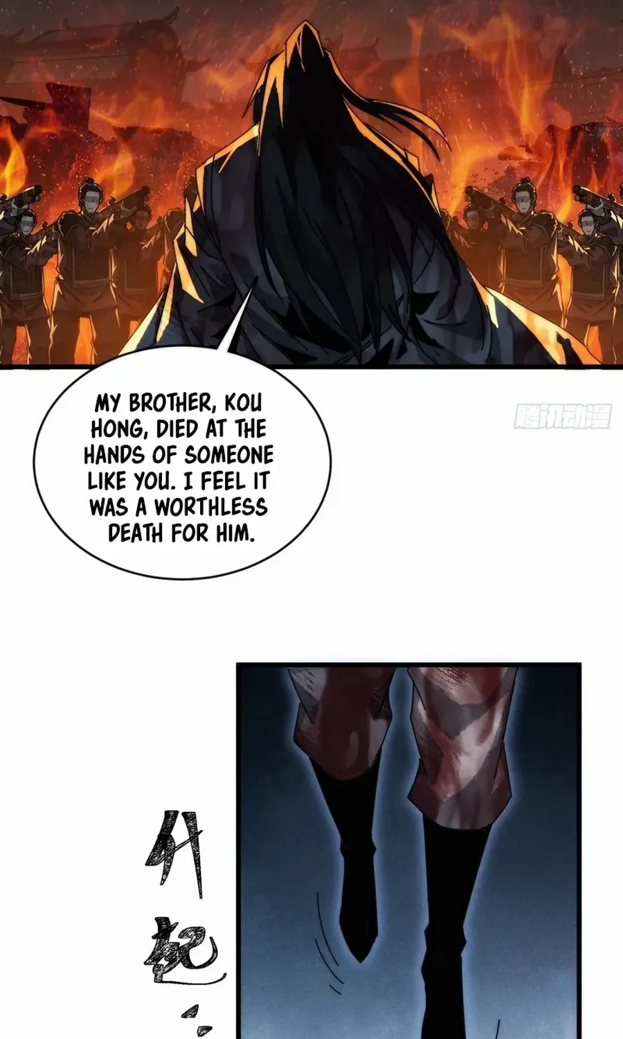 My Simulated Path to Immortality Chapter 3 page 57 - 