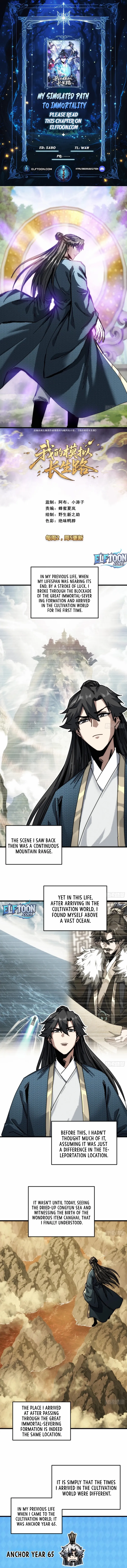 My Simulated Path to Immortality Chapter 30 page 1 - 