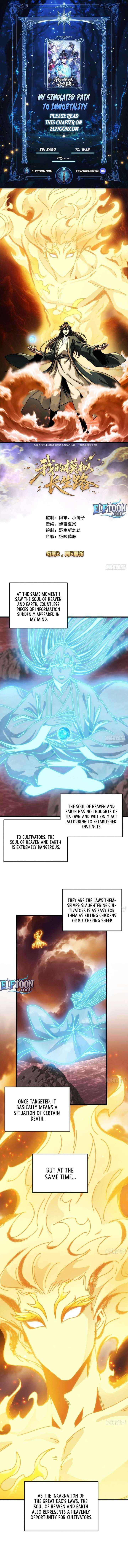 My Simulated Path to Immortality Chapter 31 page 1 - 